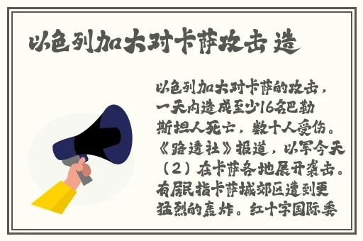 香蕉榴莲丝瓜草莓黄瓜榴莲在线观看