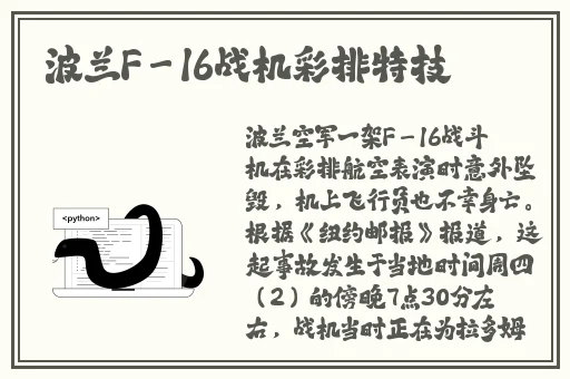 亚洲精品国产品国语在线试